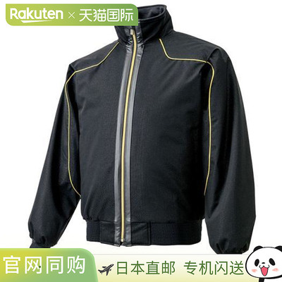 日本直邮MIZUNO 美津浓 美津浓 Pro 地衣 12JE4G0109