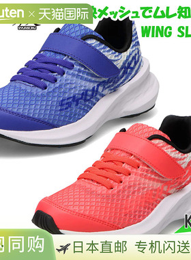 日本直邮Syunsoku 儿童男童鞋采用魔术贴和网眼设计透气适合运动S