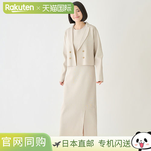 日本直邮Petit main LIEN 针织外套和连衣裙套装