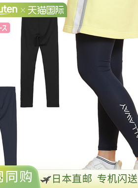 日本直邮Callaway 紧身裤 C25198206 女士高尔夫服装防晒 Callawa