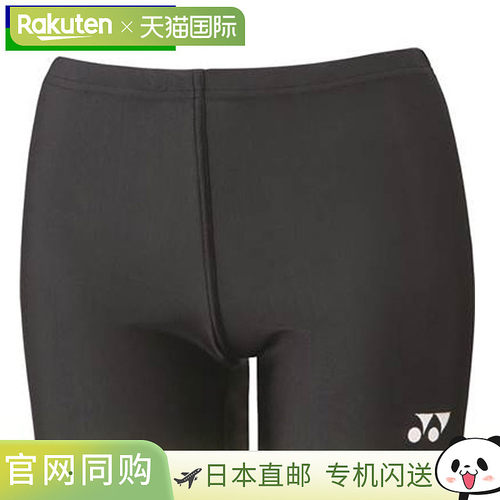 日本直邮YONEX 半紧身裤 女士紧身裤 短紧身裤 内衣 服装 女士网
