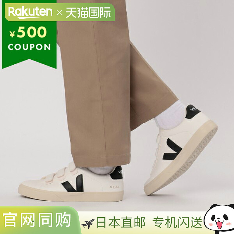 日本直邮Veja 运动鞋 Recife 徽标白黑色男士女士中性 VEJA RC050