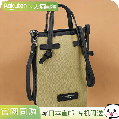日本直邮Gianni Chiarini 肩包女士BS 9406 CNV 卡其绿色斜挎品牌