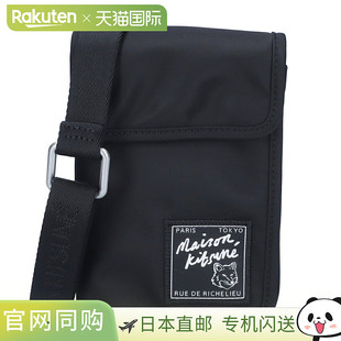 Maison Kitsune 单肩包 MM05362WQ1001 THE TRAVELLER 颈包