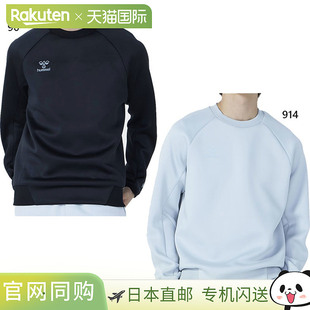 长袖 圆领运动衫 弹力HAPB8025C 男士 日本直邮Hummel