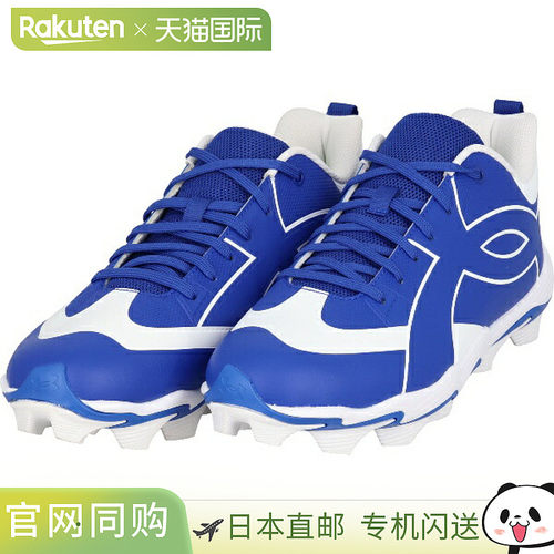 日本直邮UNDER ARMOUR UA Leadoff Icon Low RM 棒球和垒球鞋 601