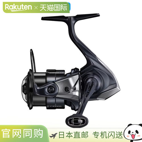 日本直邮Shimano 26 Vanquish CE C2000S 纺车轮