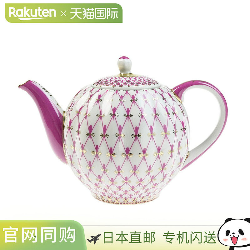 日本直邮Imperial Porcelain（帝国瓷器）钴蓝网纹 茶壶 600ml