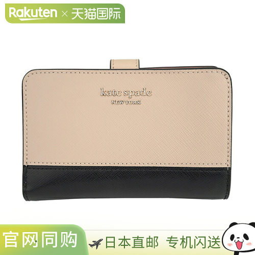 kate spade 女士两折钱包PWR00279 195 米色