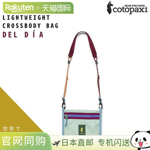 日本直邮Cotopaxi Lista 2L 轻便斜挎包 DEL DIA 休闲包男女通用4