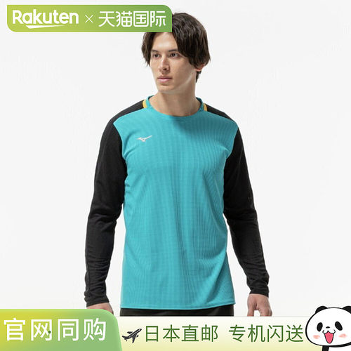 日本直邮MIZUNO 男士 Dry Aeroflow 长袖跑步 T恤 (32MAC52224) -