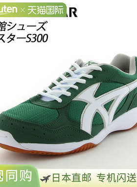 日本直邮Moonstar 男女学校健身鞋绿色11221117 MS