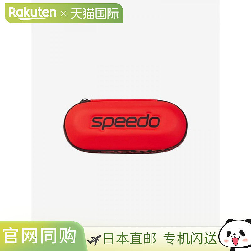 日本直邮Speedo 泳镜包 SE22415-RE 包