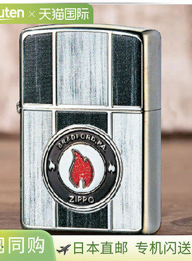 Zippo 打火机带有徽标木纹印花，镀银，双面饰面，蓝色 (2SI-FLBK