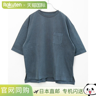 Audience Pigmented USA 棉质 16/- 平纹针织衫（8.45 盎司）带玻