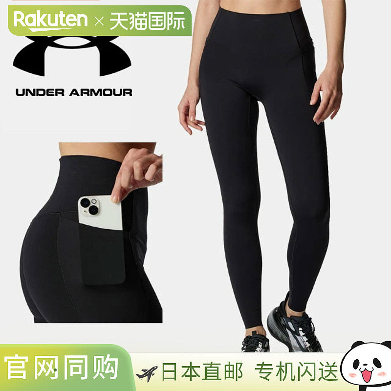 日本直邮Under Armour 女士 UA Vanish Elite 紧身训练裤/打底裤