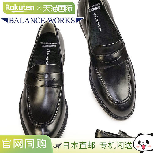 Moonstar 鞋防水休闲鞋便鞋 BW4645 商务鞋真皮真皮男士 Balance