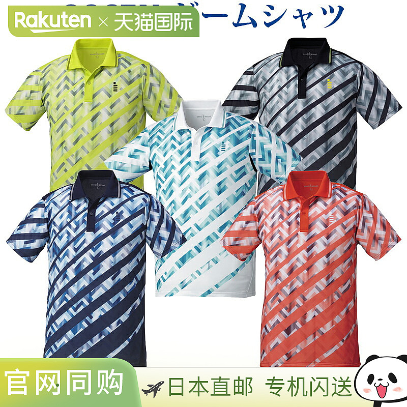 日本直邮GOSEN比赛球衣T1816男士2018AW羽毛球网球2018新品2018秋