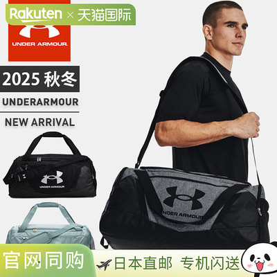 日本直邮Under Armour UA Undeniable 5.0 行李袋男女通用中号58