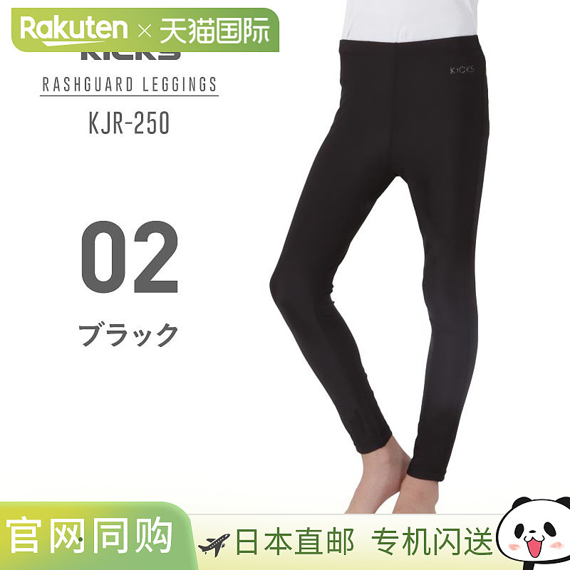 儿童防晒衣、弹力紧身裤、UPF50+、防紫外线、泳装、防晒衣、连帽