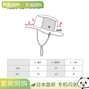 Nameless Age NARH-30 雨帽,防水,防水,宽边,防紫外线,狩猎