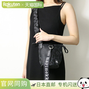 Unikko Bucket 单肩包092228女士花 Essential 日本直邮Marimekko