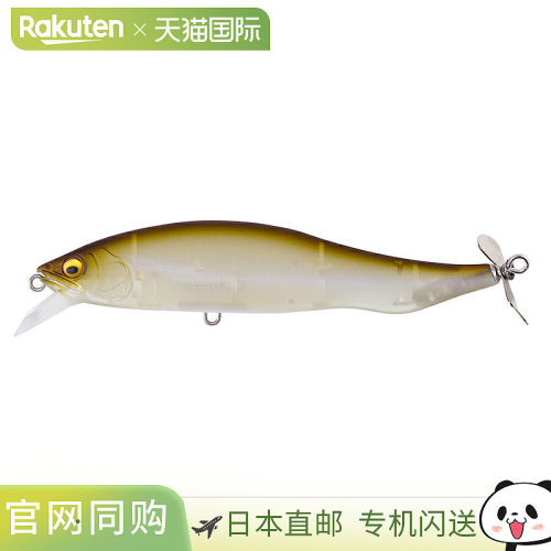 日本直邮Megabass Propdarter（推进飞镖）106 烟花蓝