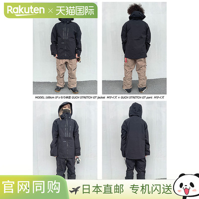 VOLCOM GUCH STRETCH GORE-TEX 夹克（男女款防水夹克，Gore-Tex