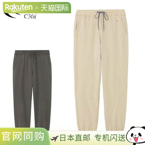 日本直邮C3FIT 运动服 男士 ReOptimum 运动裤 C3FIT GC43342 长