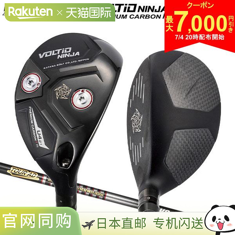 日本直邮Katana Golf Voltio Ninja Premium Carbon II Utility T