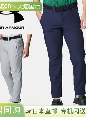 日本直邮Under Armour 男款 UA Drive 锥形裤高尔夫裤 6001260 户
