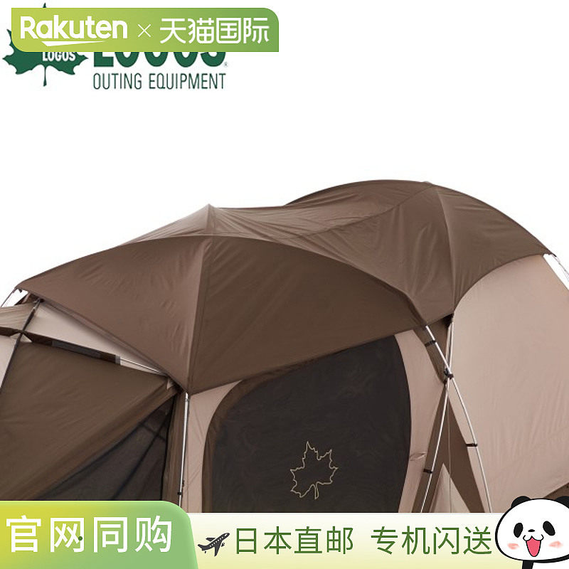 日本直邮Logos Tradcanvas OPTION 双人加大帐篷太阳能顶布 (7180