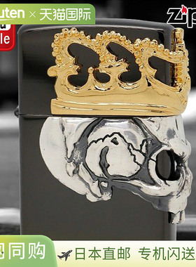 Zippo 油火机 BBZ 骷髅钛金黑色金属（镀金和银色 Ibushi）黑色 B