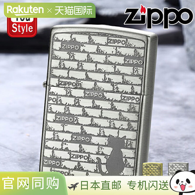 Zippo打火机深城砖猫银色1201S819/砖猫金色1201S820
