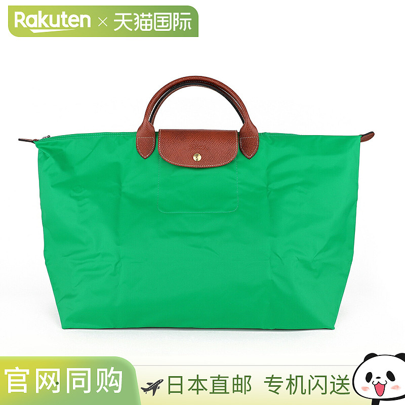 日本直邮Longchamp 波士顿包 Le Pliage 旅行包 S 码 1624 089 P8