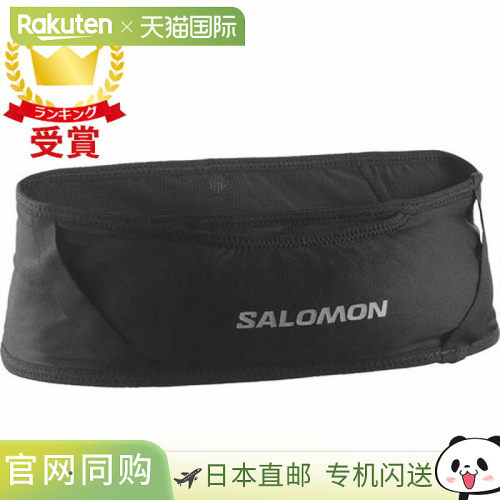 日本直邮Salomon Pulse Belt 男女通用跑步包 LC2179800