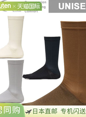 日本直邮C3fit P/F 5T 中筒袜 GC25104 男女通用纸纤维五趾中筒袜