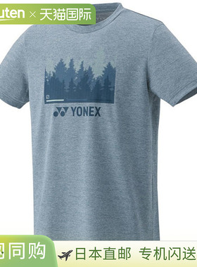 网球服（男士/中性）Yonex 速干T恤 合身款式 中性款 16804