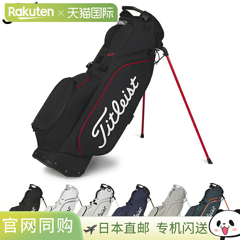 日本直邮Titleist Players S4 支架式高尔夫球包（2026 新款）“T图片