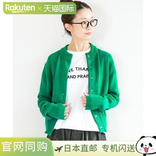 [25SMSNI01] THE SHINZONE 棉质长罗纹开衫