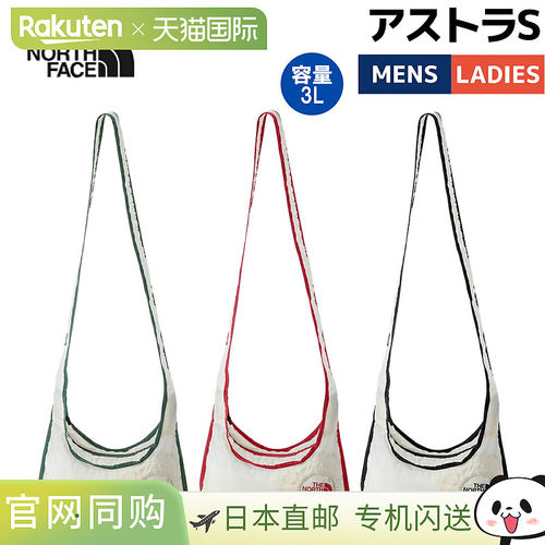 日本直邮THE NORTH FACE Astra S 男女通用单肩包环保袋 3L 男士