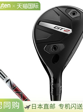 日本直邮Titleist GT2 Utility Project X DENALI RED HY 60 碳纤