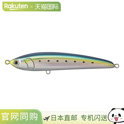 日本直邮Yamaria Maria Legato F165 B01H 沙丁鱼 [4]
