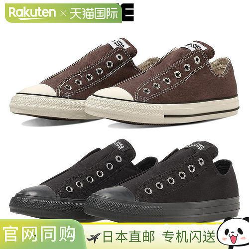 日本直邮匡威 All Star Slip N OX 男女鞋