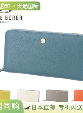 日本直邮Mano Goods 出品的 PELLE BORSA 圆形拉链长款钱包 (2047
