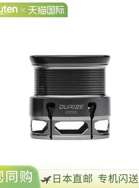 日本直邮Tailwalk Durise 可选线轴 2000S