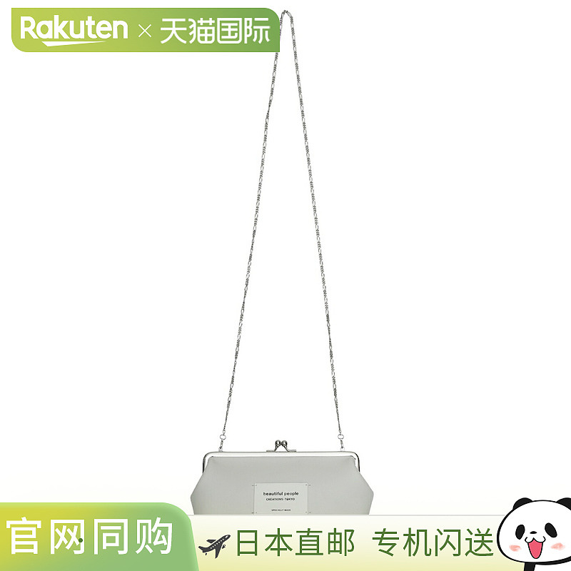 beautiful people女士长方形扣式小包 1000511964