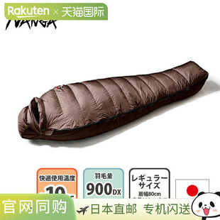 light TEX 900DX 睡袋REGULAR N000125 日本直邮NANGA BRW AURORA