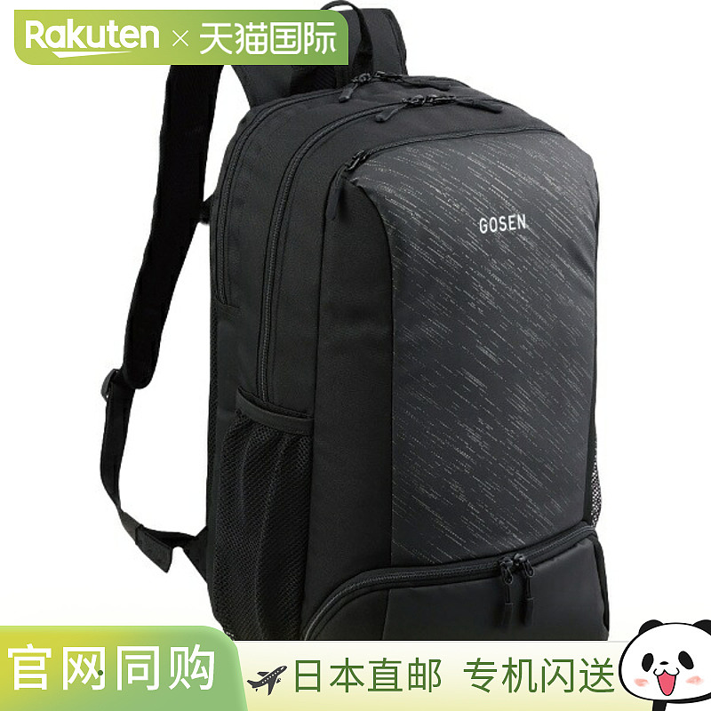 日本直邮GOSEN 背包 网球背包 BA25TBP-39 背包