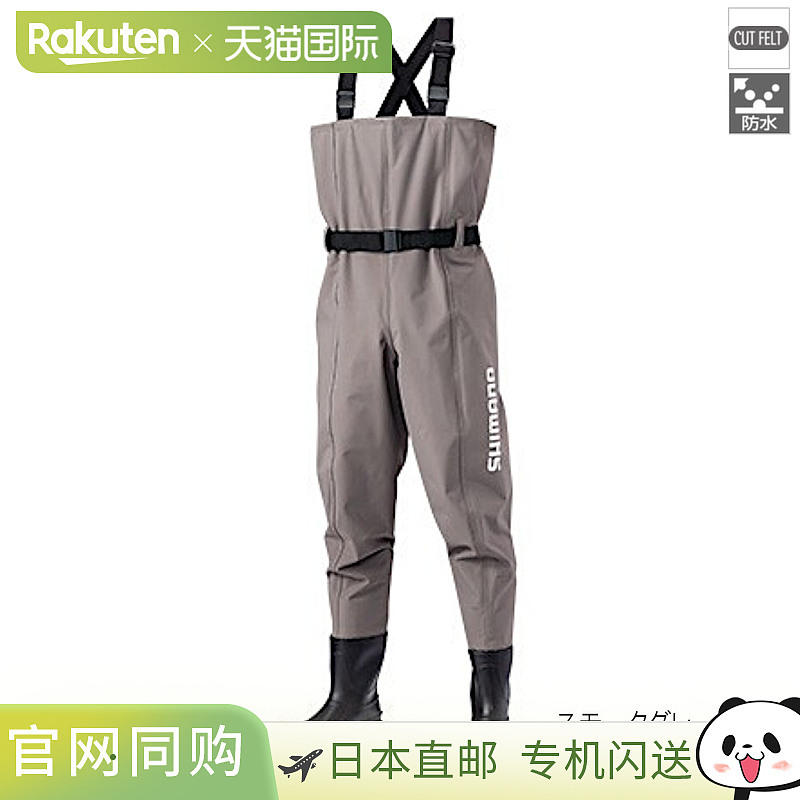 日本直邮Shimano Hyper Waders（齐胸高筒切割毛毡鞋底）FF-052T